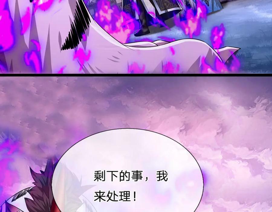 第234话 突然闪避，虎头之上65