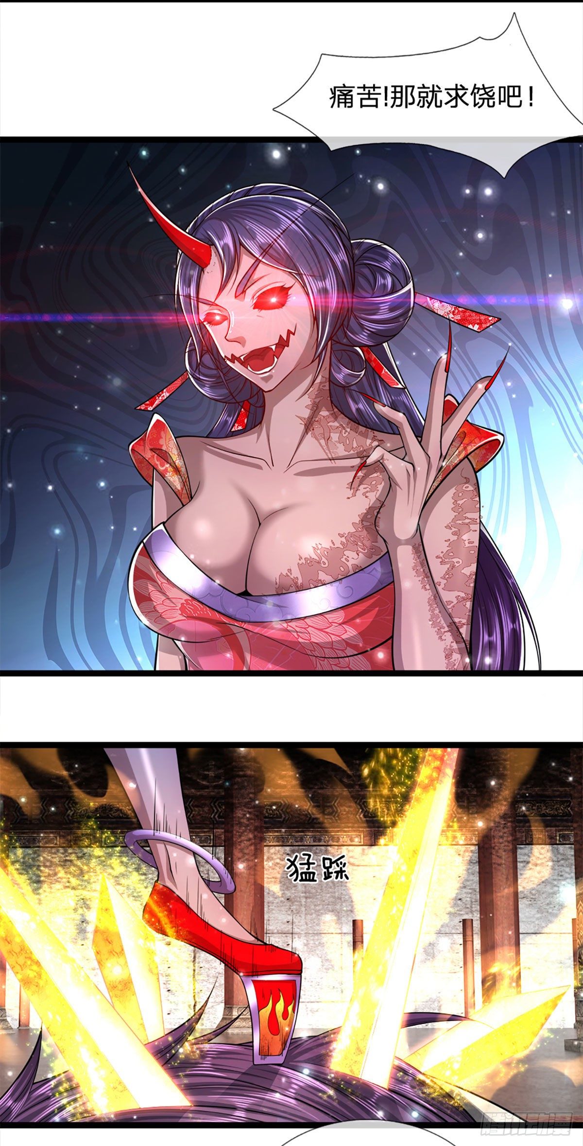 第57话 万古道音，不复从前26