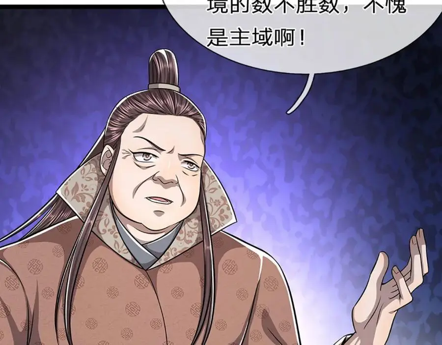 第298话 听说掌门，要当执事59