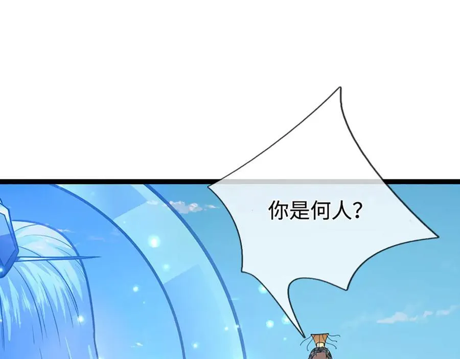 第321话 众多大帝，怎么屠光33