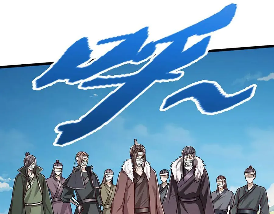 第319话 陆沉还在，我不会撤19