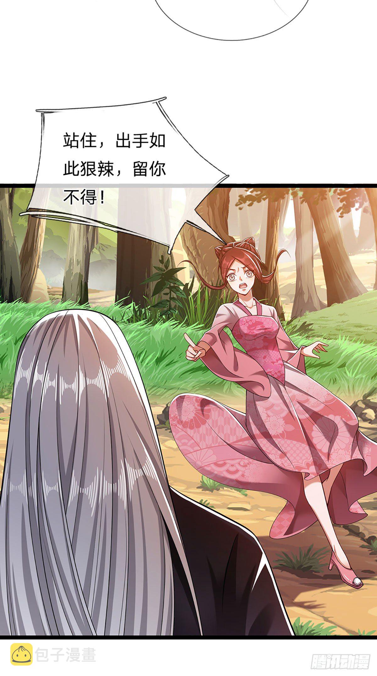 第24话 谁先拿到，归谁所有4
