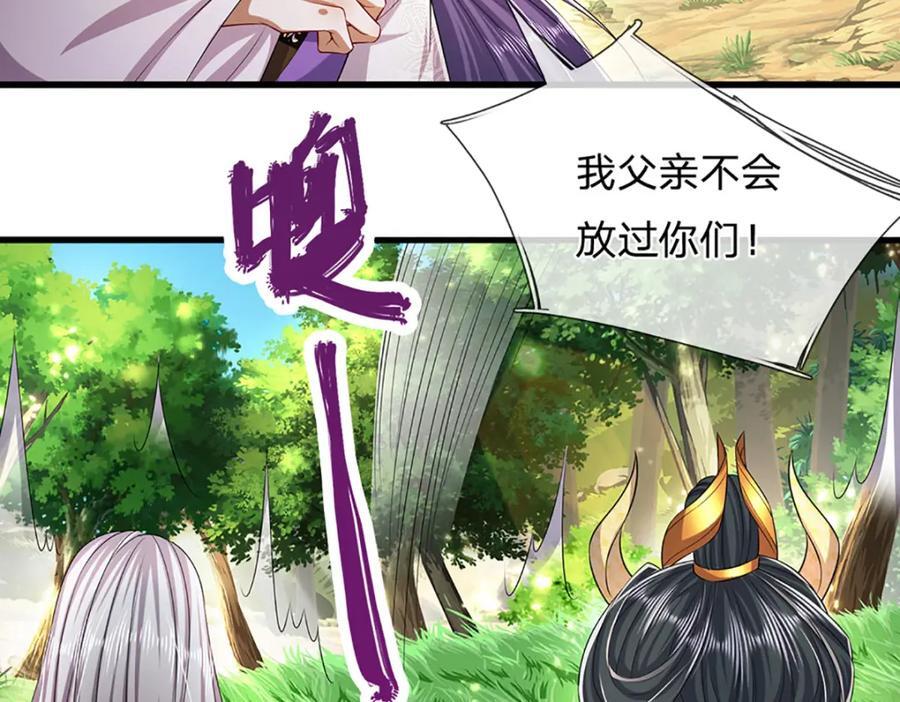 第259话 如此戏耍，查找下落49