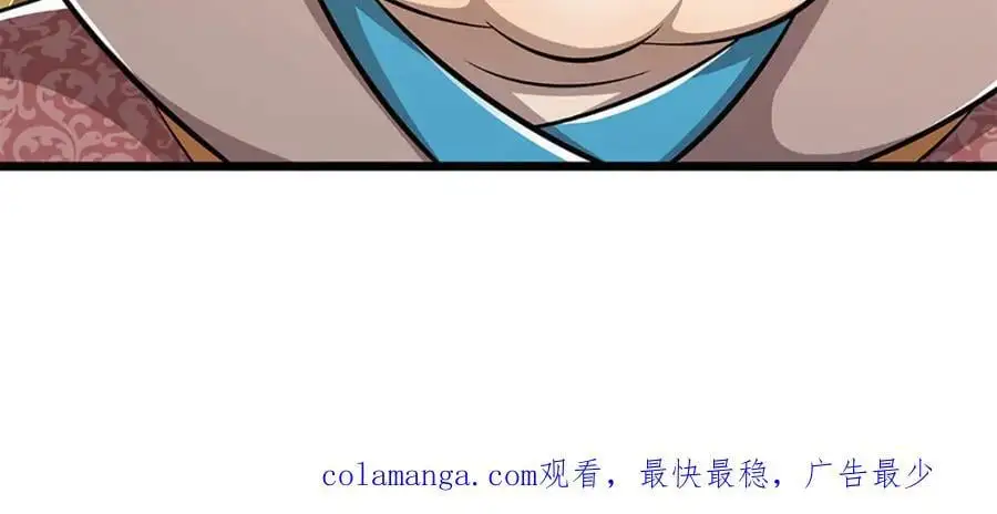 第298话 听说掌门，要当执事98
