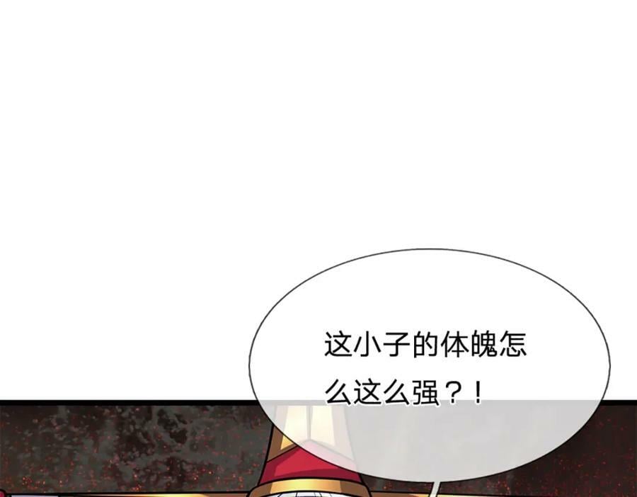 第233话 烂乌鸦嘴，招引风波53