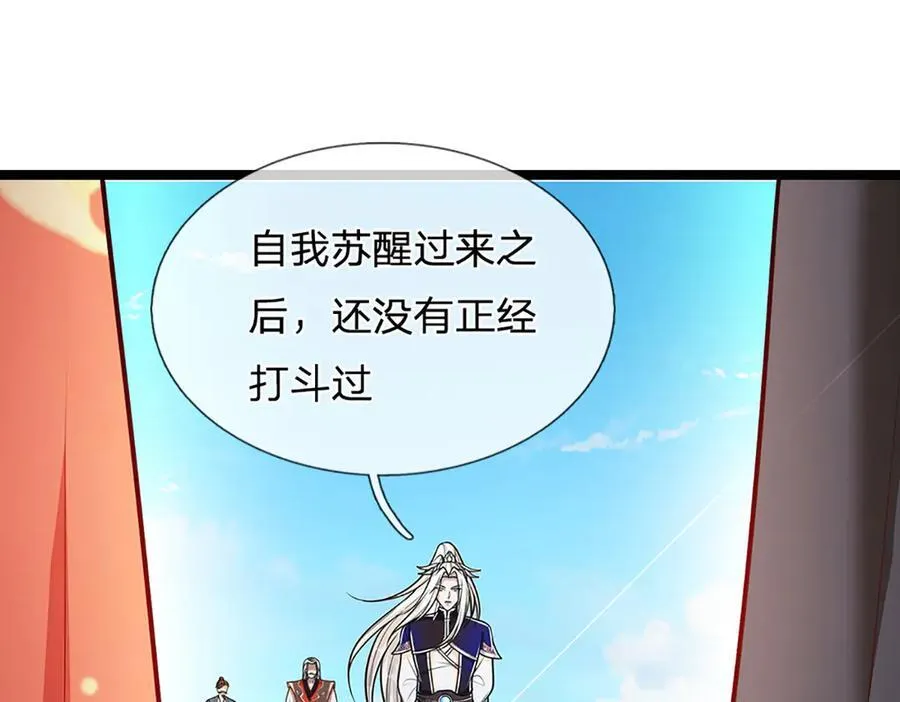 第314话 无耻之徒，当众羞辱15