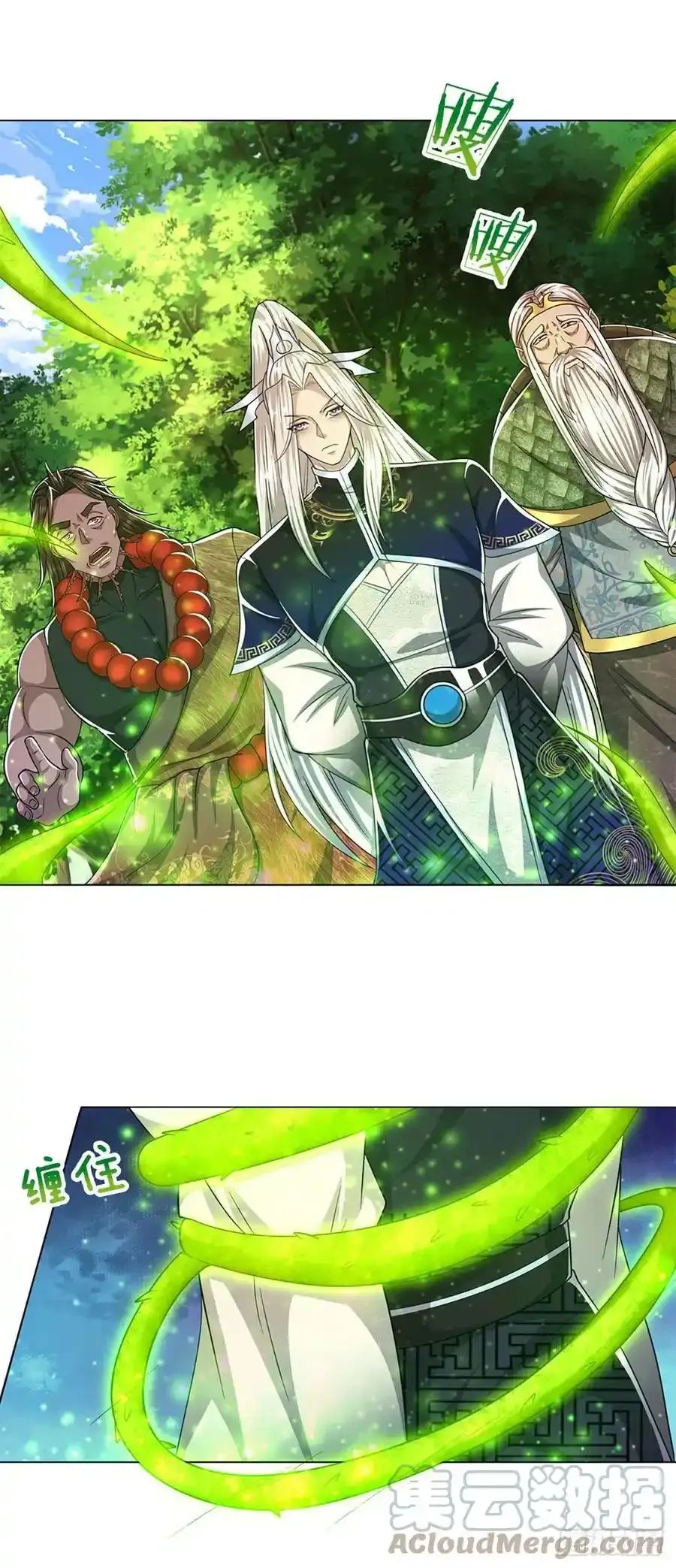 第104话 别折腾了, 挣扎没用10