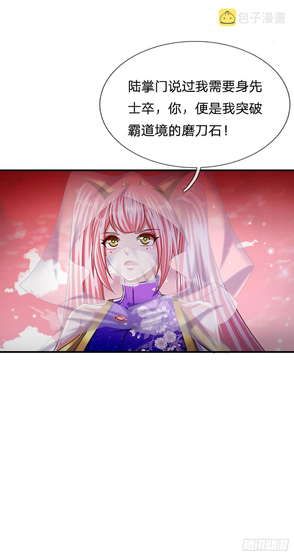 第158话 这些小菜，不够开胃10