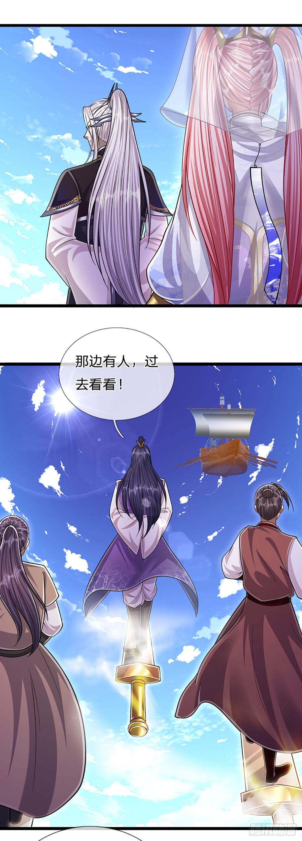 第181话 此次历练，飞扬仙门28