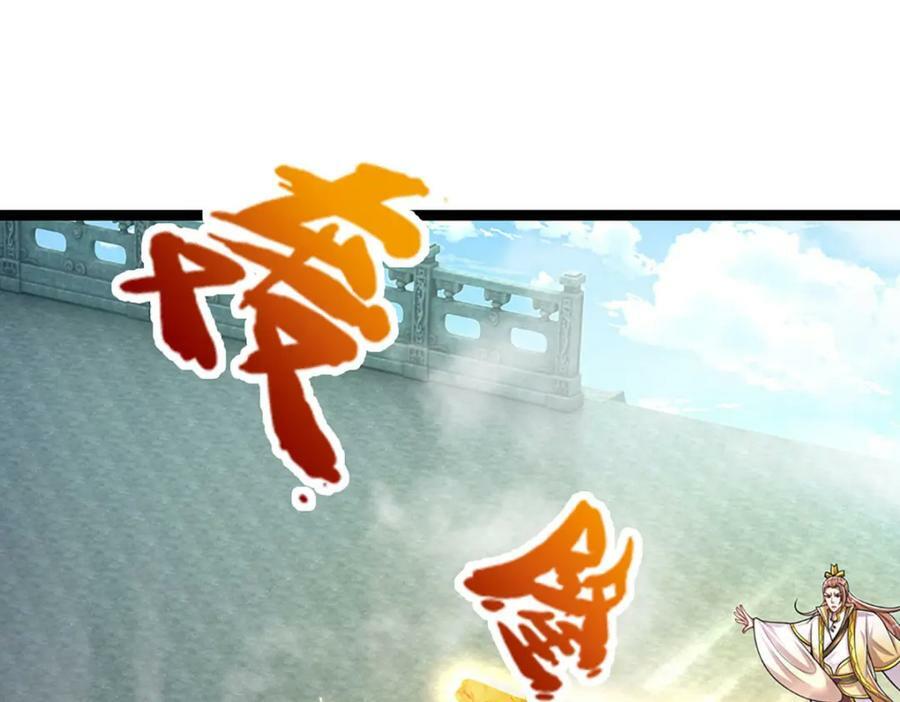 第250话 以爆对灭49