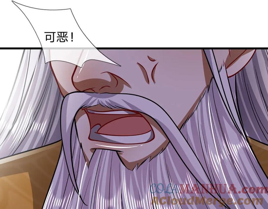 第269话 斩神旗现，准备受死96