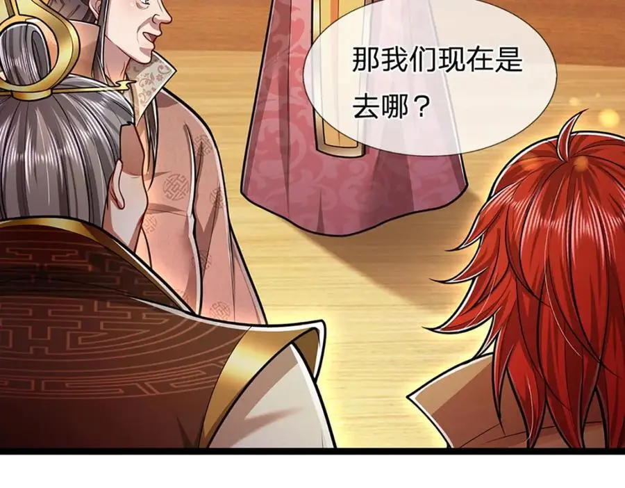 第291话 再见陆沉，神魂颠倒32