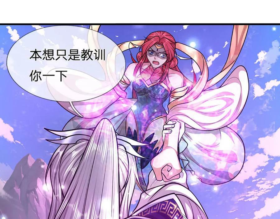 第248话 敢对仙子无礼！40
