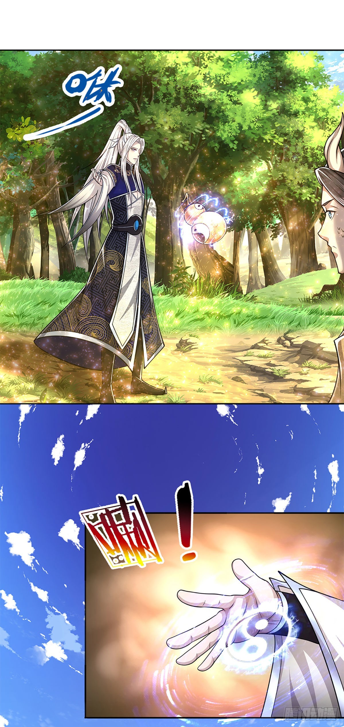 第147话 手段非常，集体突破29