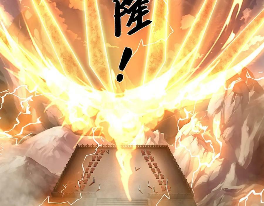 第248话 敢对仙子无礼！46