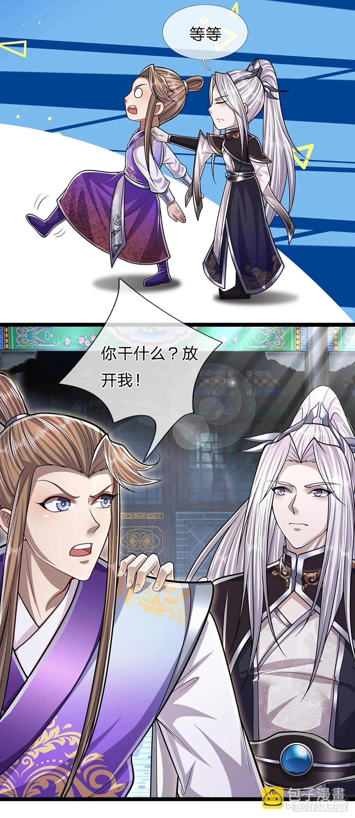 第204话 除了送命，还能干甚22