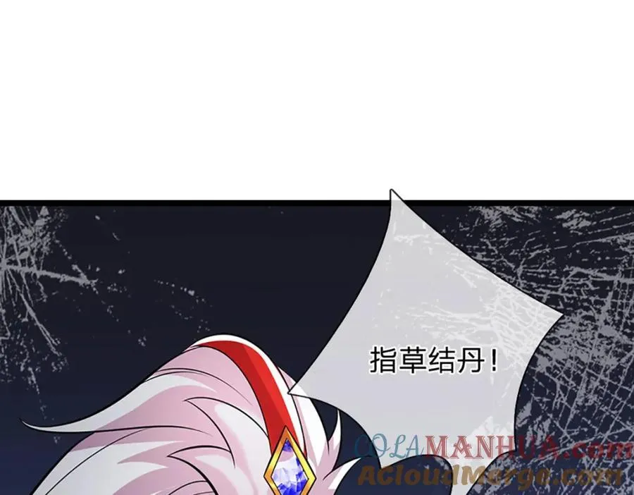 第303话 踏入古殿，寻真机缘56