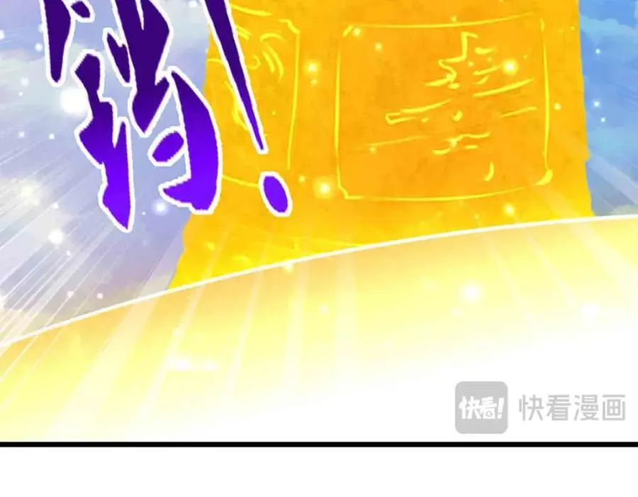 第308话 真血加持，空间利刃59
