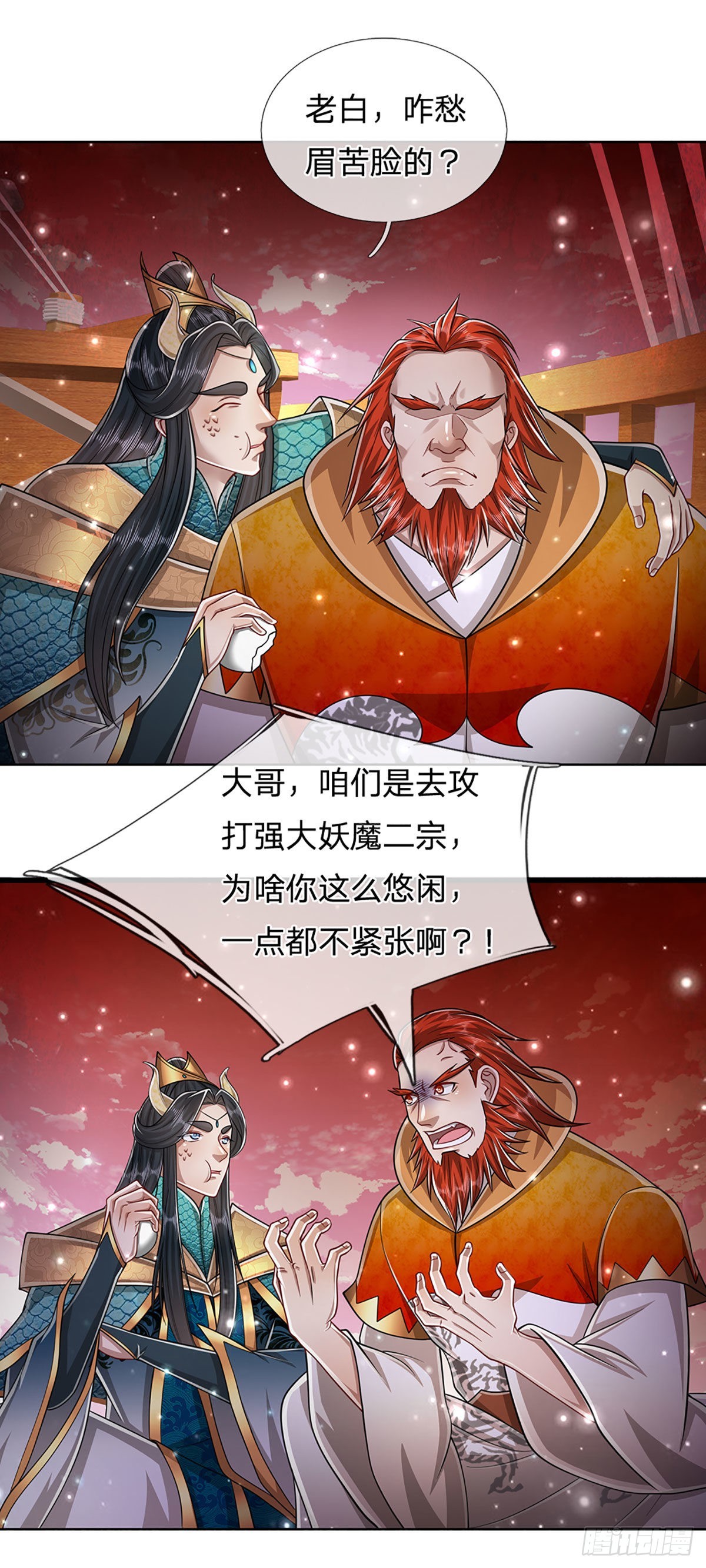 第155话 为时已晚，上了贼船34