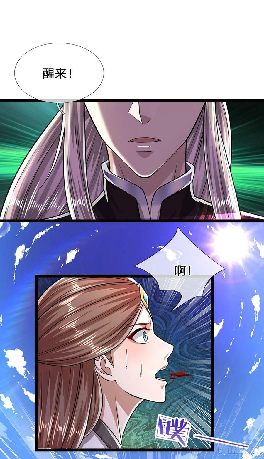 第218话 新的征程，万战之路34