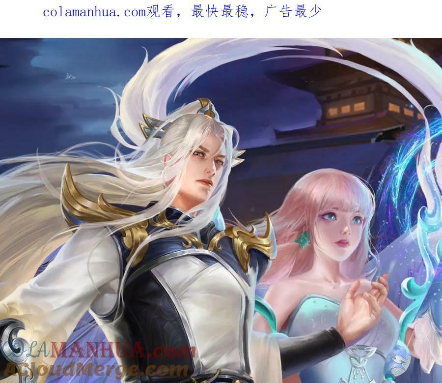 第232话 大发善心，群疗救治0