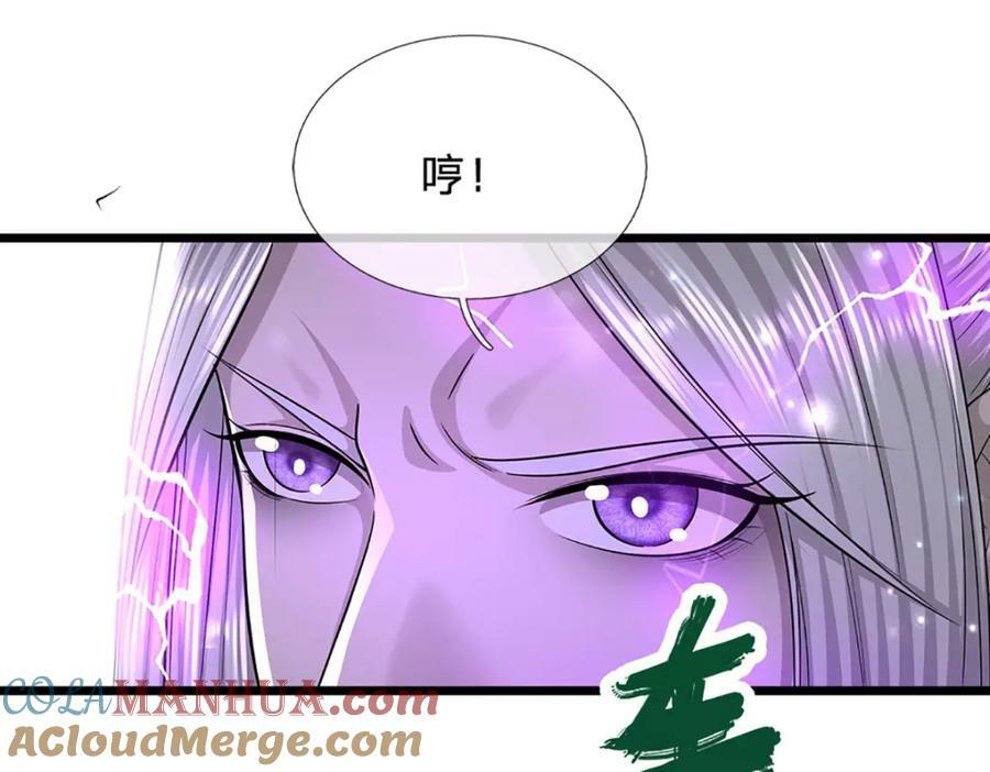 第251话 结下因果，瞬间脱逃18