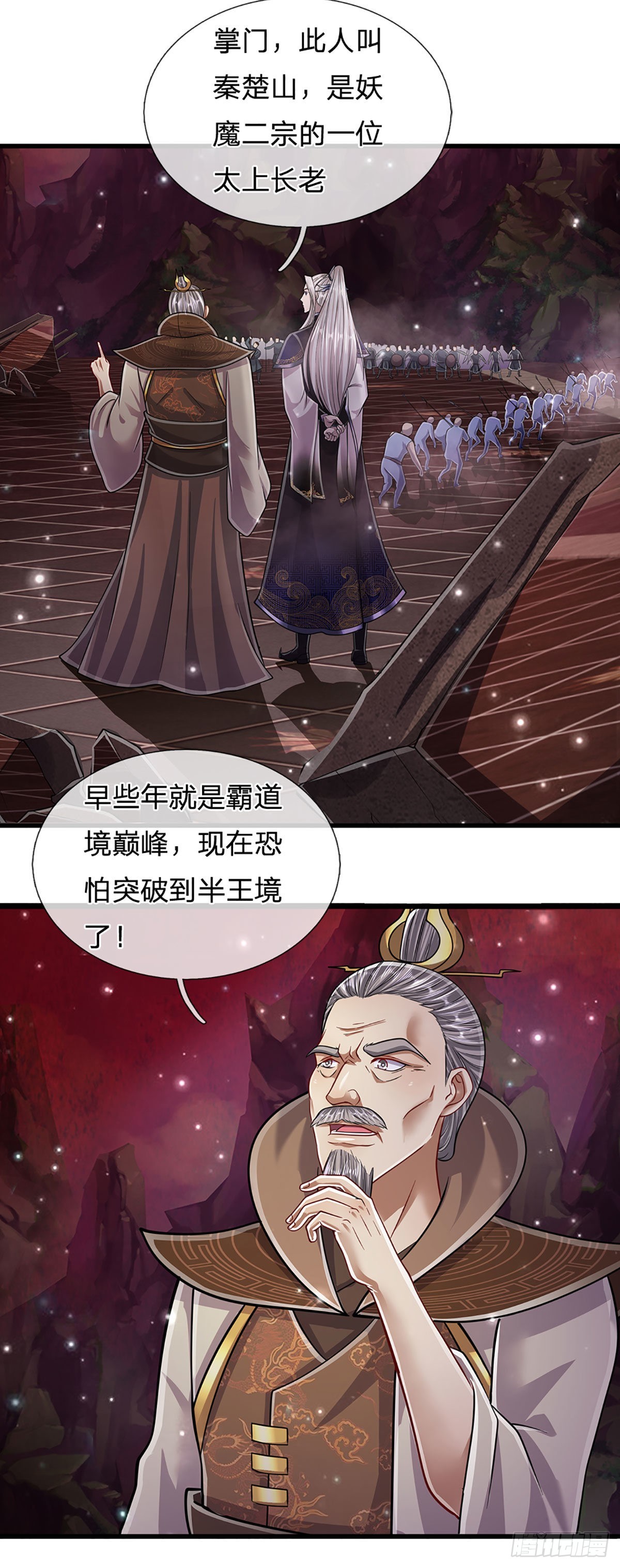 第157话 今日我们，了结恩怨12