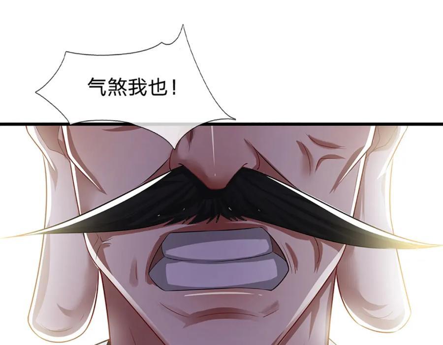 第273话 公主现世，斩了此子92