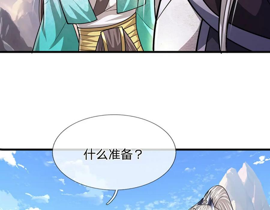 第246话 挡我者灭，放马过来80