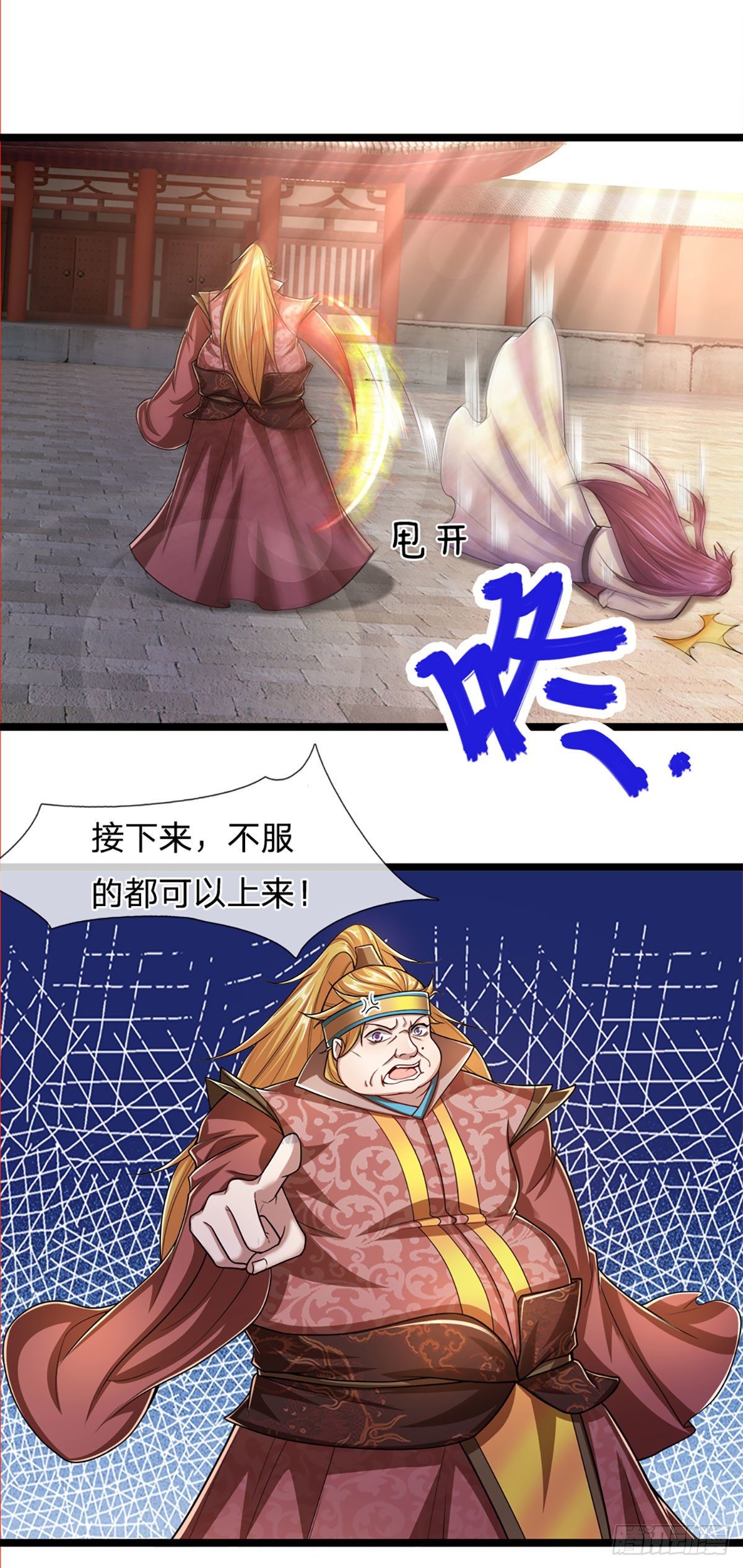 第75话 打到服气，龙逸尘现15