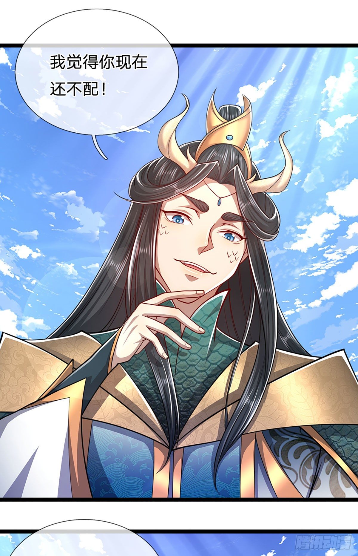 第76话 应龙血脉，叫祖爷爷11