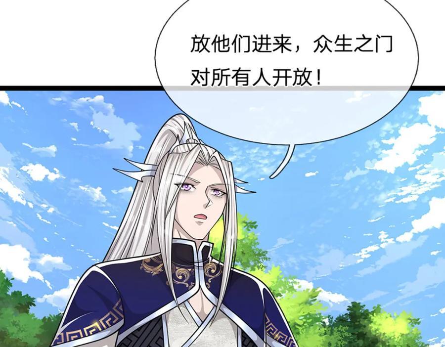 第274话 混入卧底，难夺机缘21