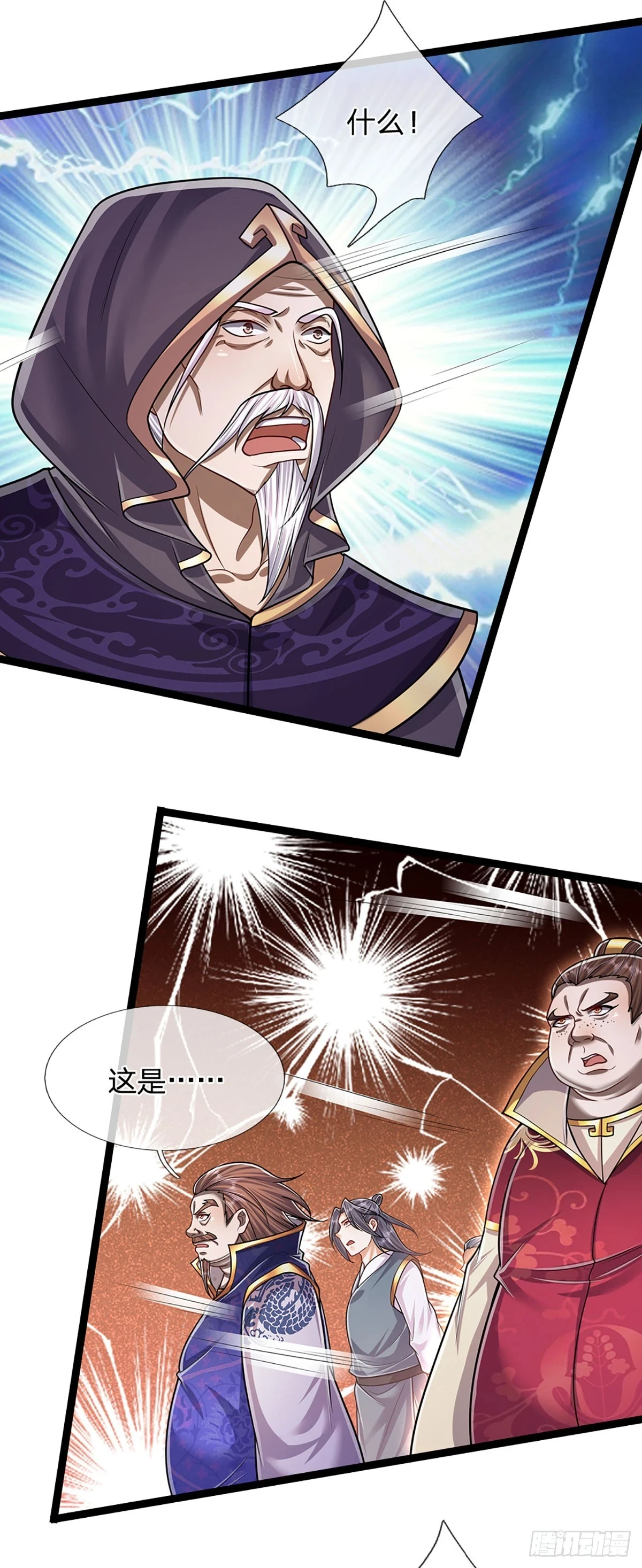 第210话 魂兮归来，小白降临18