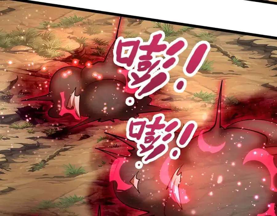 第285话 炸了他们，天材地宝99