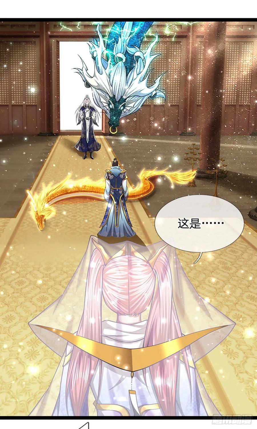 第85话 盘龙圣衣，应龙显形29