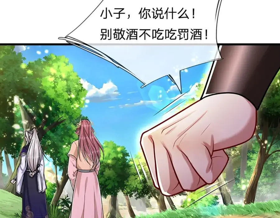 第279话 虚空之花，不妨割爱111