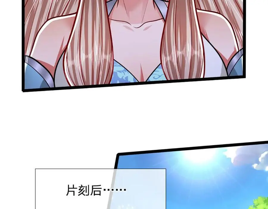 第278话 徒手接白刃121