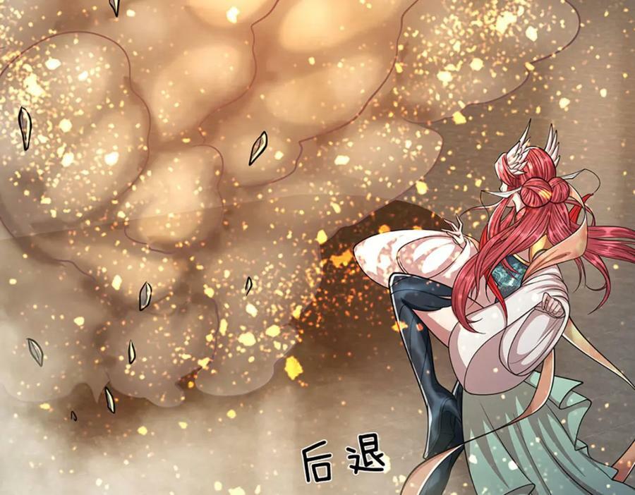第248话 敢对仙子无礼！61