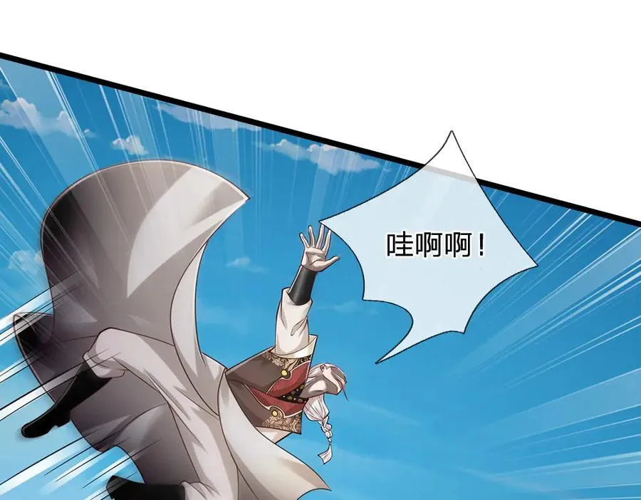 第319话 陆沉还在，我不会撤43