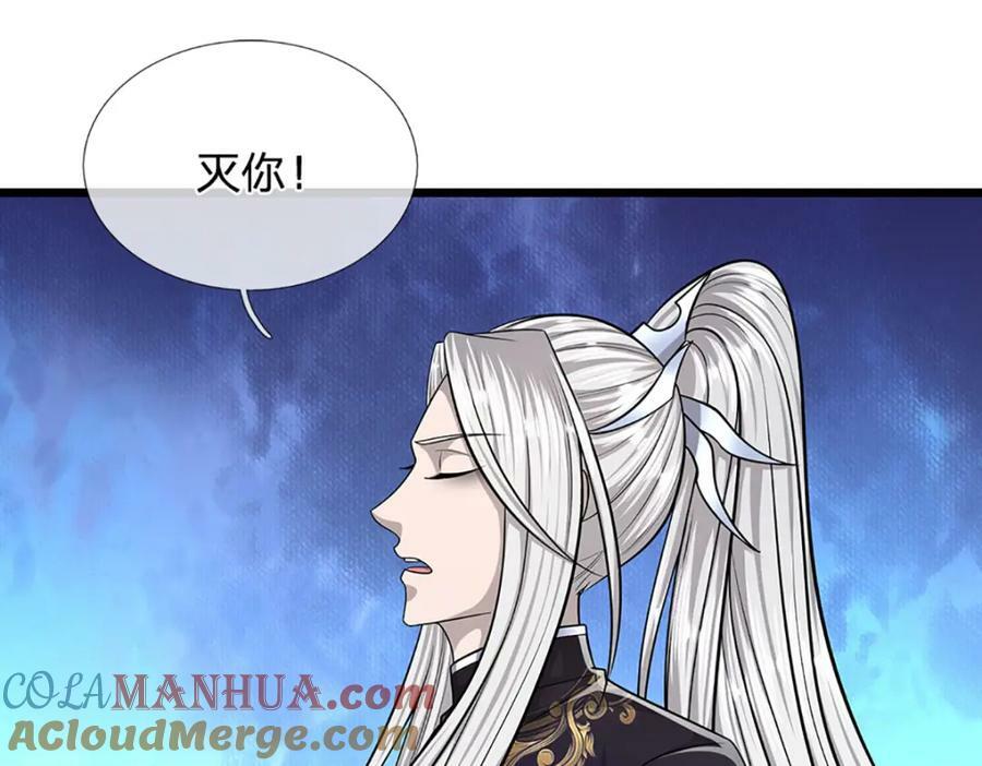 第250话 以爆对灭80