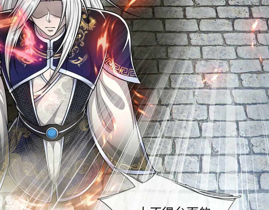第242话 歼灭来敌，梦珠助阵67