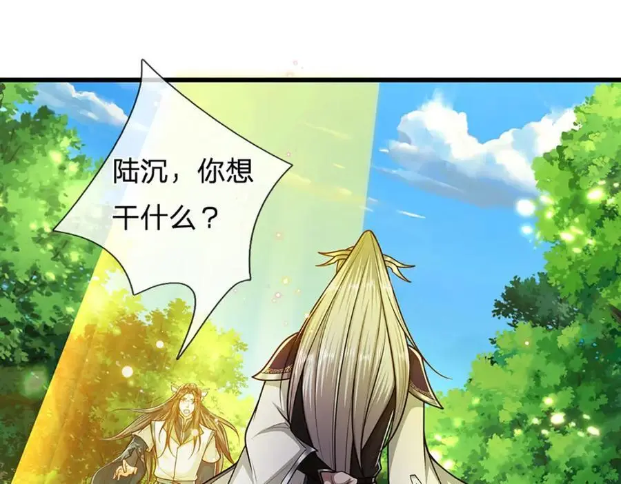 第297话 日月神体，人形凶兽13