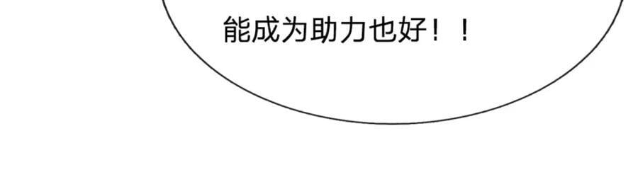 第259话 如此戏耍，查找下落82