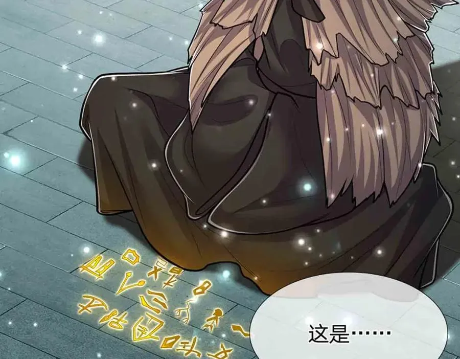 第308话 真血加持，空间利刃5