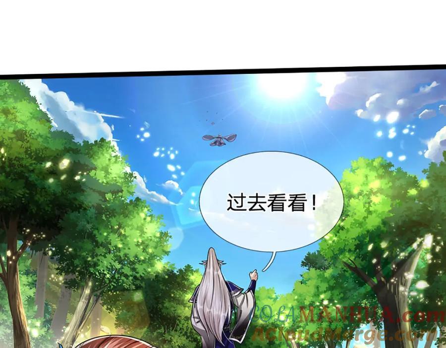 第263话 飞扬仙门，肮脏小人68