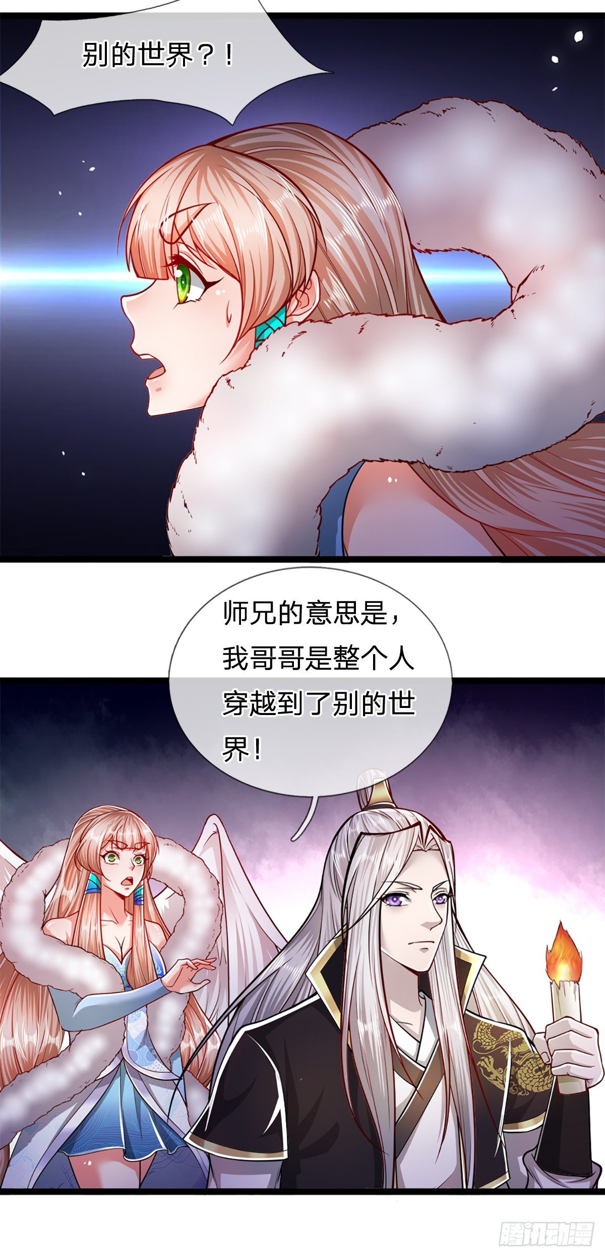 第63话 诸多世界，传送兵武4