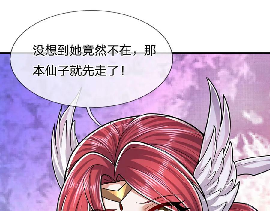 第244话 无巧不成书69
