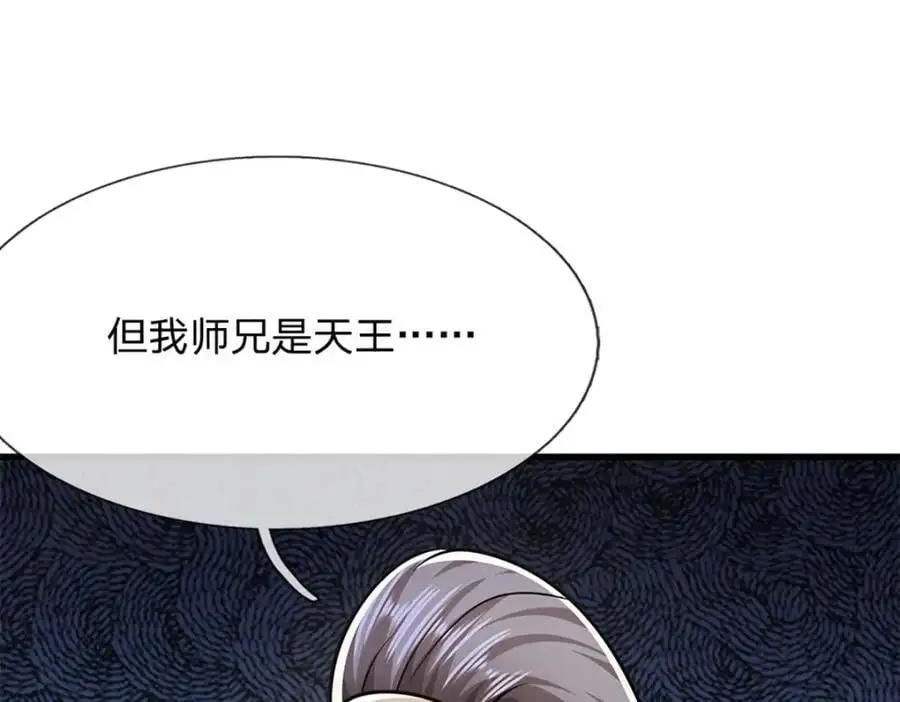 第292话 闯入老巢，无法和解65