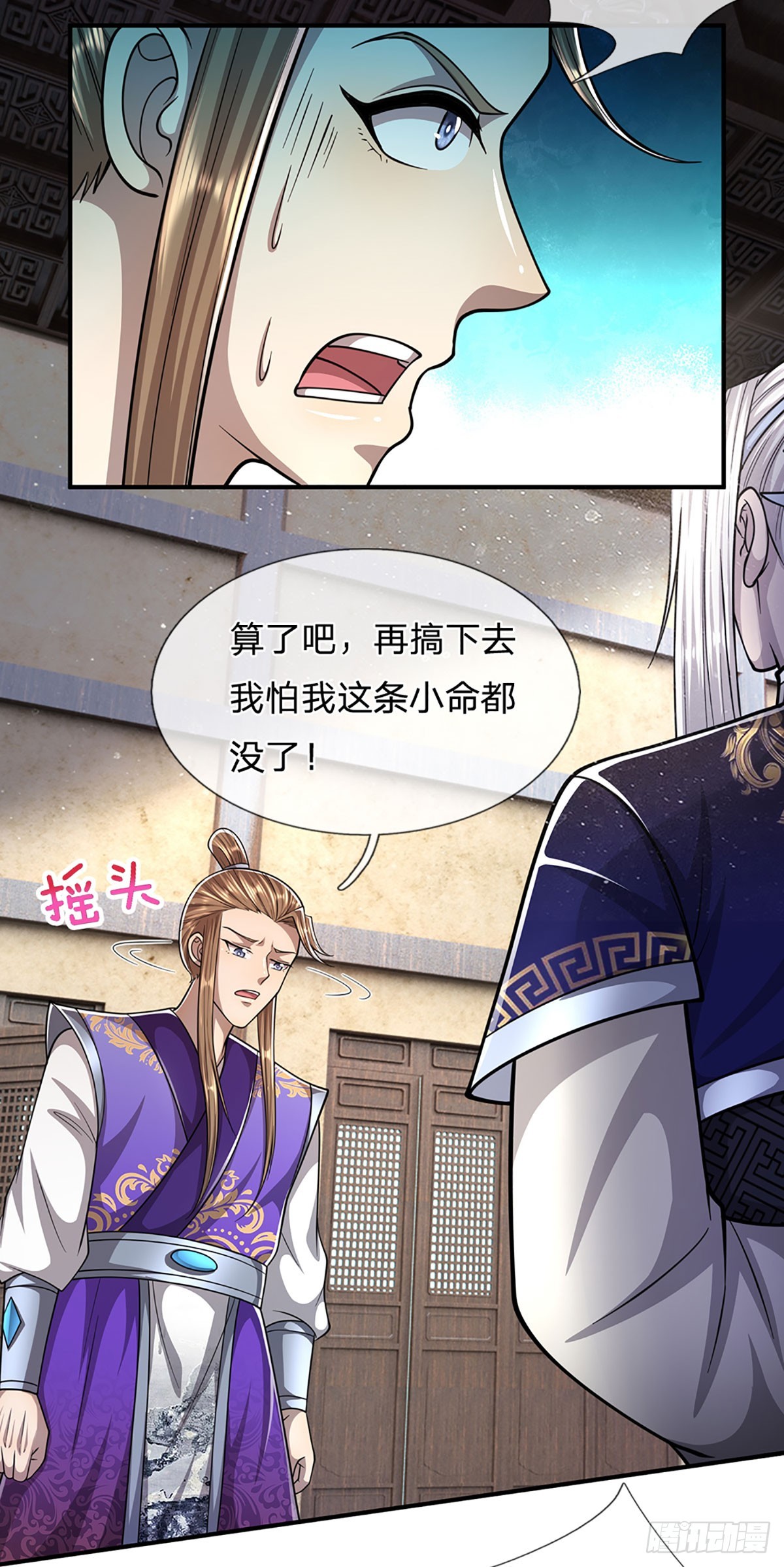 第196话 何等深仇，如此做法23