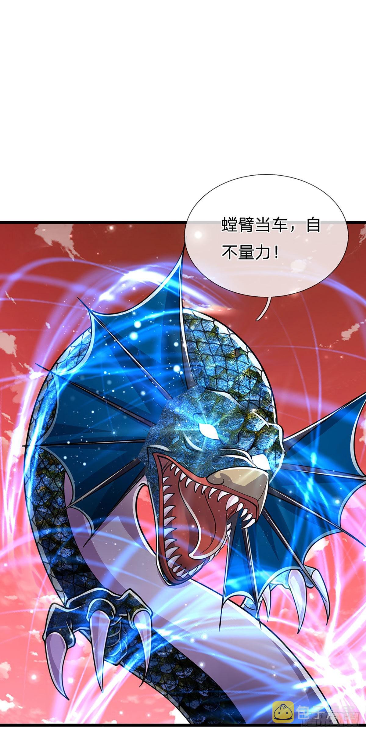 第163话 一条泥鳅，幻化为龙33